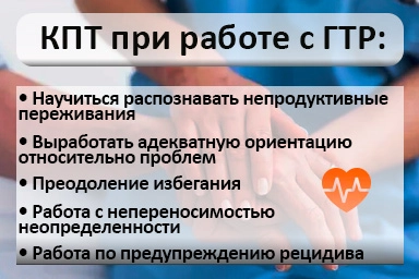 Лечение тревожного расстройства в Касимове